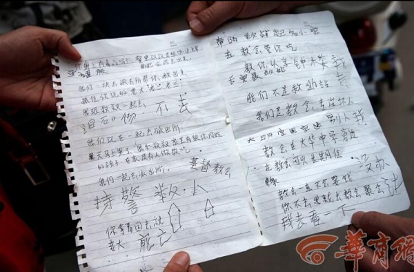 男孩装哑讨钱拒绝救助 让警察＂该忙啥忙啥＂