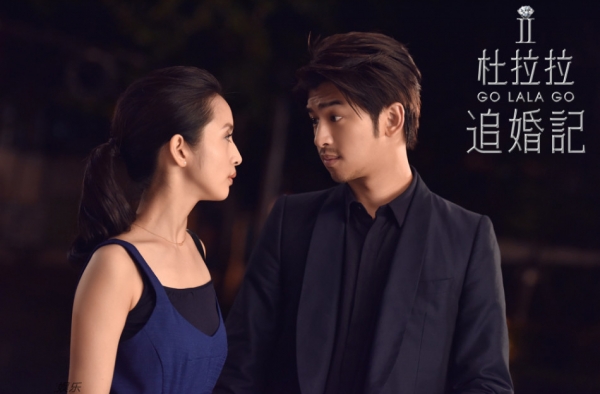 《杜拉拉追婚记》什么时候上映?杜拉拉能否再次“升职”成功?
