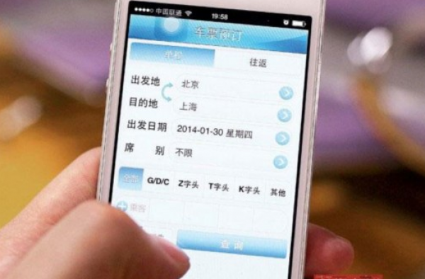 震惊！黄牛票“抢票软件”几分钟抢一车厢票