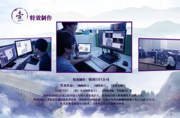 《诛仙》歌曲制作班底揭晓 《诛仙》背景音乐汇总