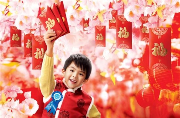 2016年过年红包贺词：幸福快乐非你莫属！