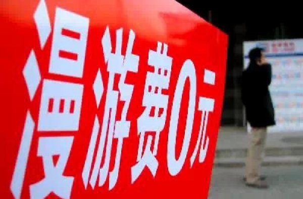 女子1个月话费2.2万!未开通国际长途却自动打到非洲