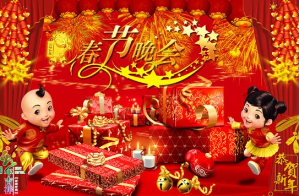 2016年公司春节晚会策划 共同度过一个难忘的春节晚会