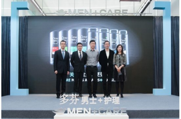 新时代男人三字经“懂关爱 更强大”