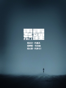 雾霾的成因及危害是什么？ 共同构建和谐生态环境