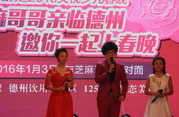 2016年少儿春晚选拔赛圆满结束 “芝麻哥哥”刘洋亲临现场