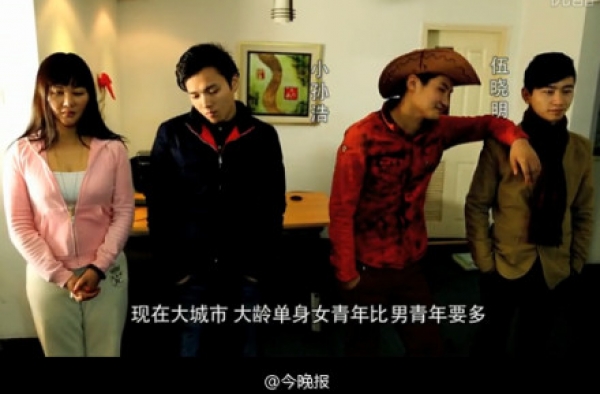 租女友回家过年平台超火爆! 姑娘时薪200元1天1千
