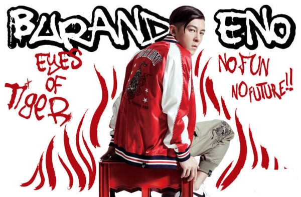 2016春夏BURANDO ENO印花新品
