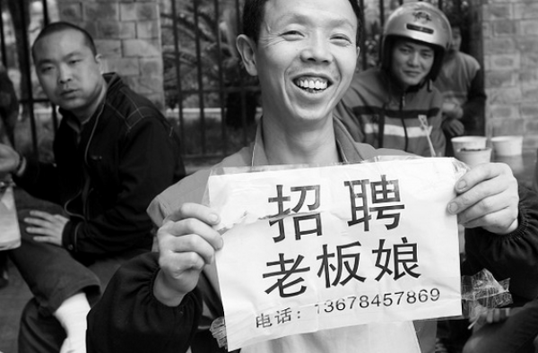 父亲到人才市场招儿媳做老板娘:初中以上 会电脑管理