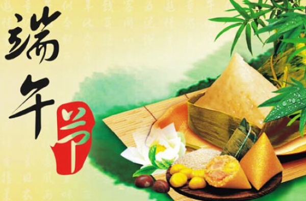 端午节的来历介绍 端午节的习俗大全