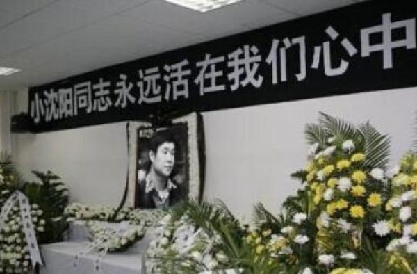 小沈阳车祸死亡现场图系网友ps 那些年明星被死亡事件