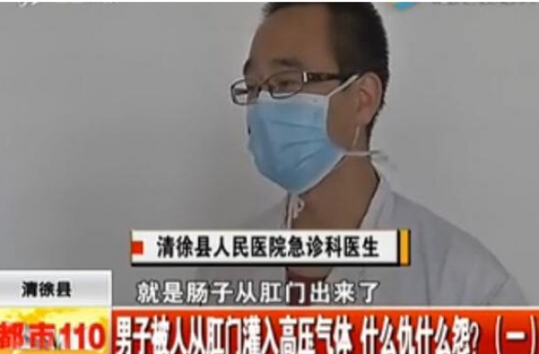32岁司机奇葩死亡 因被同事从肛门灌入高压气体
