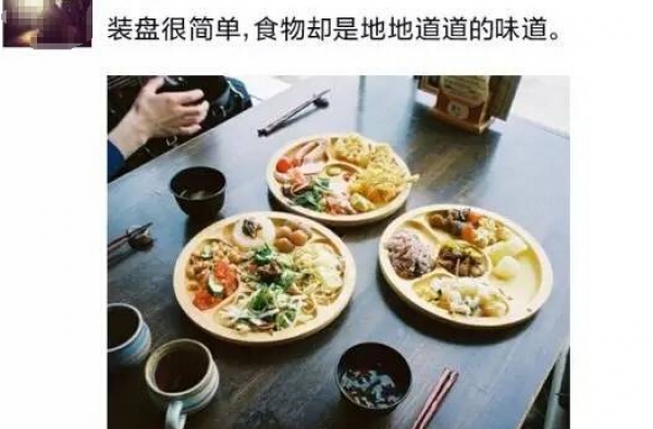 母亲患肿瘤众筹6万多 大学生频繁晒吃喝惹捐款者怀疑