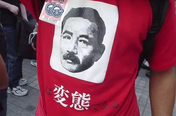在黑人大哥面前敢穿这件T恤你就死定了