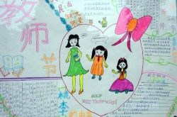 2016ʦֳưͼ ʦڴף