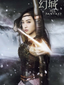 幻城梨落结局是什么?梨落最后和卡索在一起了吗?