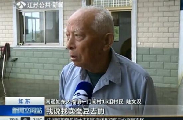 8旬老人手剥百斤蚕豆得1200元假钞 泪崩:要买饭吃呀