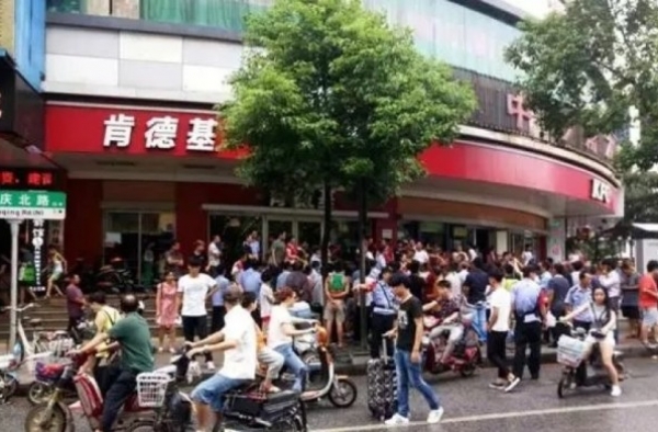 爱国需有度！湖南大妈持国旗拉横幅示威不吃肯德基