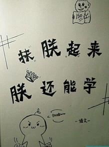 高考“学霸经济”盛行：20天收入万元 做家教赚学费