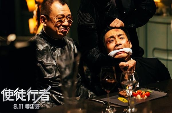 《使徒行者》今日上映 情节跌宕画面火爆