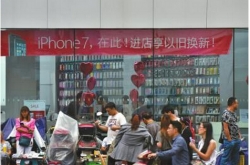!iPhone72 ɫȹ2