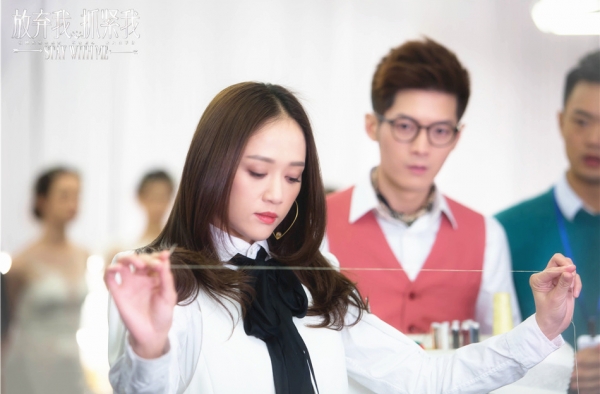 《放弃我抓紧我》王凯陈乔恩共枕 同床异梦显尴尬
