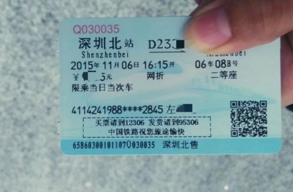 2017年动车票可以提前几天买?抢不到票没事就怕错过捡漏时机