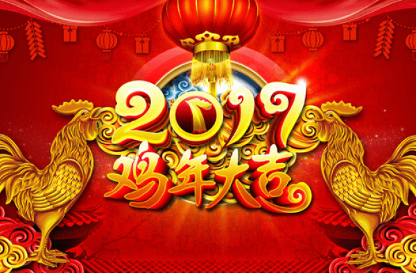 2017年春节车票预售期 电话预订火车票小Tips