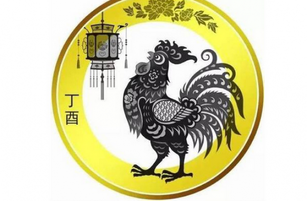 鸡年贺岁纪念币今日发行 鸡年纪念币预约兑领攻略