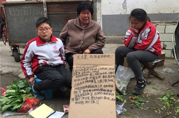 感动！兄妹穿校服街头卖菜 只为多赚些钱救母亲