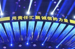 2017315عЩ㻹
