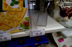 ձȾʳƷϢ711¼ձʳƷ