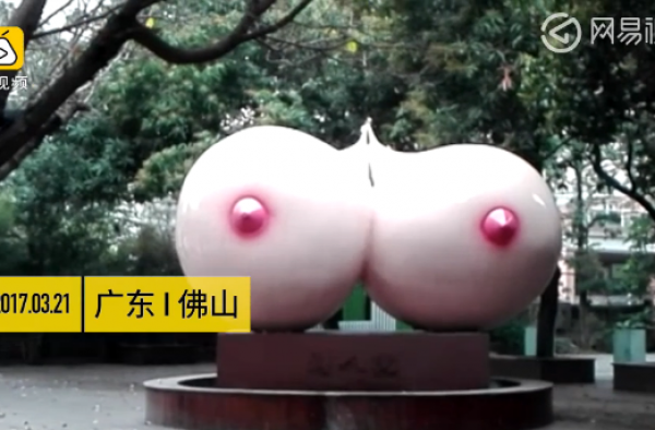 广东街头惊现2米高巨乳细身雕像好羞耻 原谅我不懂艺术
