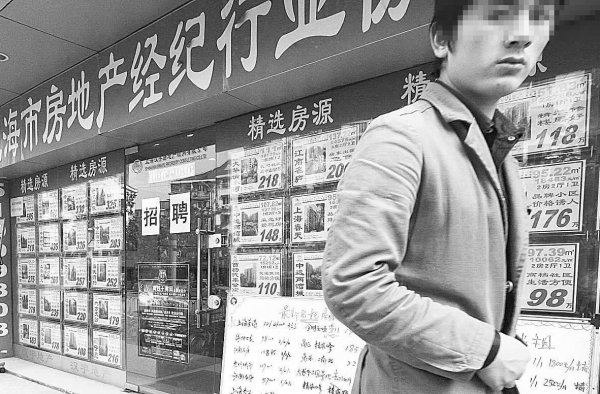 30岁中介小伙为何结婚4次还包括70岁老太 真相震惊！