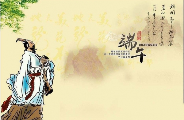 端午节的来历和风俗你知多少 端午插艾又是什么