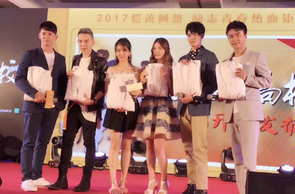 陈昊宇惊艳亮相热血高校发布会 小露香肩清纯可人