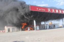 ӼվȼĦг վԱ4