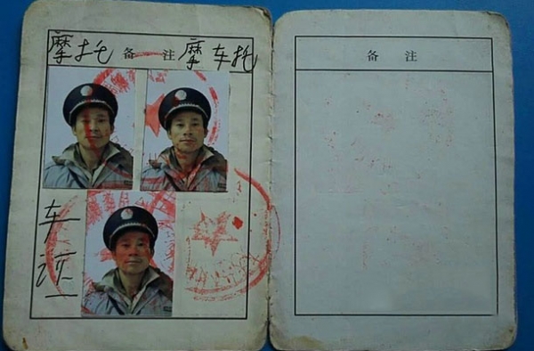 男子手绘假证想瞒天过海 机智民警一眼识破
