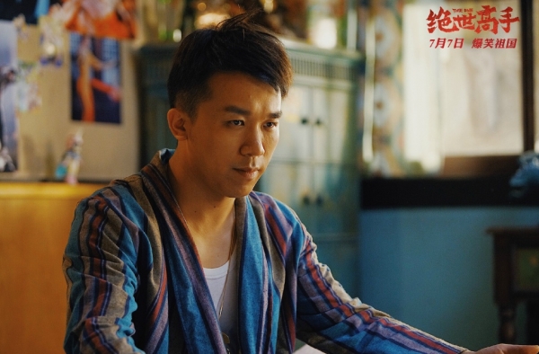 《绝世高手》笑点密集且有深意 引范冰冰王凯力挺点赞