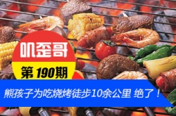 ߴ V0.190ܺΪտͽ10๫ ˣ