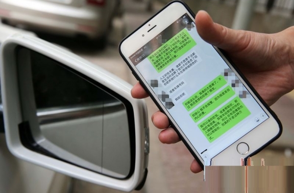 善良车主50条消息换回汽车后视镜 小偷都被感动