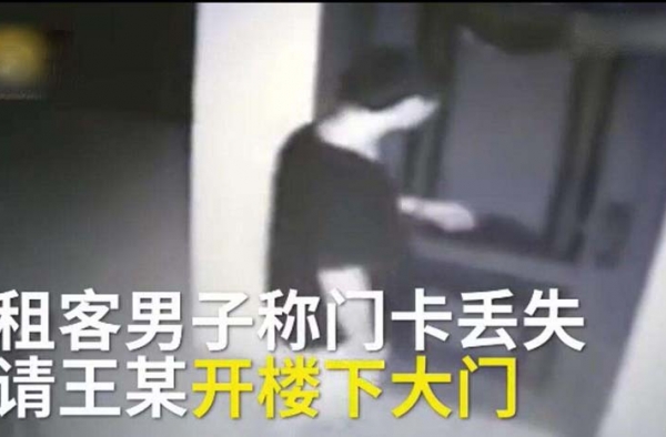 惊心动魄！女子好心帮忙却经历惊魂90秒……
