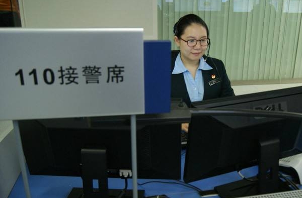男子酒后打110要坐警车回家 网友：你咋不上天呢？