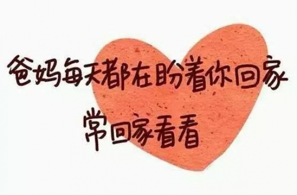 多地推独生子女护理假 你一年可以休几天？