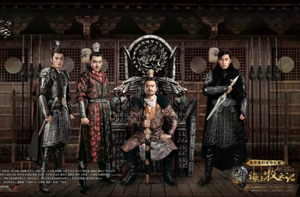 张峻鸣《海上牧云记》棒打窦骁 杀心尽起演技炸裂