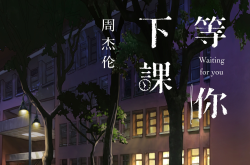 ˵ܽ׵¿¸跢 һϸ