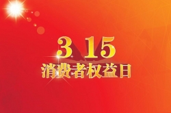2018315ʱ 2018315عԤ