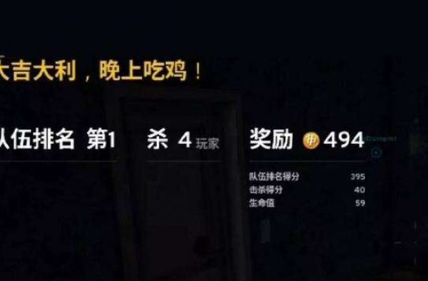 被长辈围观吃鸡是什么体验 老爸：你这么笨别去坑人了