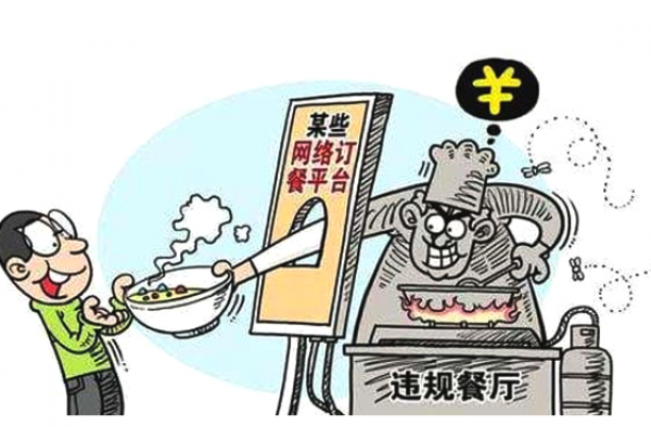 北京整治外卖乱象 外卖真的有那么好么？