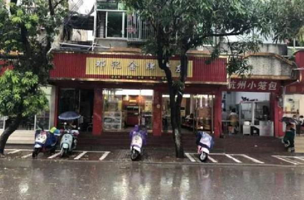 女子众筹被曝房产,名下有奥迪车和四间店面